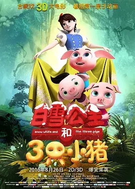 午夜精品一区二区三区在线播放